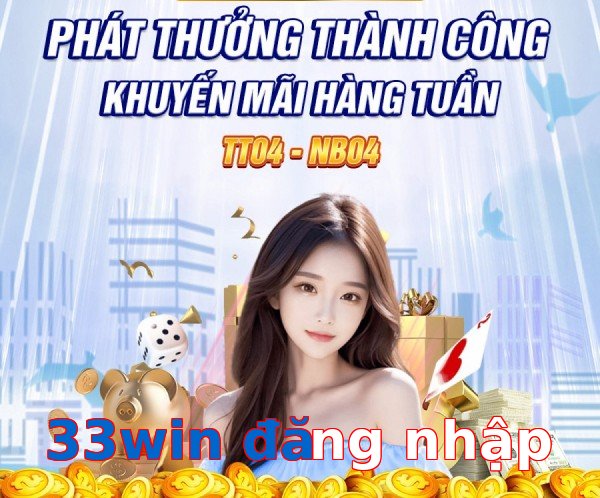 33win đăng nhập
